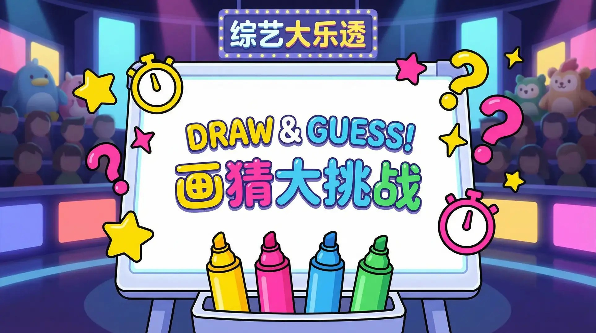 影音先锋2018av网址 综艺日历插画